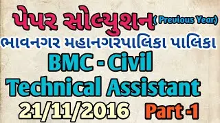 BMC I Technical Assistant Civil Engineering Class-3 Paper Solutions 15/12/2016 Part -1