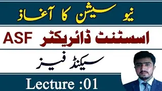 Assistant directorASF Pahse 2 || AD ASF 2nd phase syllabus