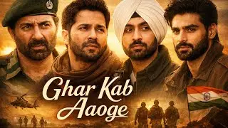 Ghar Kab Aaoge #Reprise Version Unplugged Border 2 Song 
