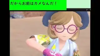 とあるポケモン配信の指振りマルチでの出来事