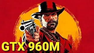 Red Dead Redemption 2 | GTX 960M | Тест производительности