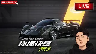極速快感：集結｜明天比賽加油