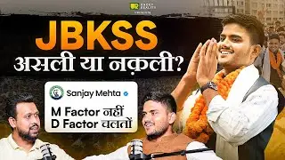 संजय मेहता से सीधा संवाद | Founder of JBKSS | Jairam aur meri dosti | Ep 16 #podcast