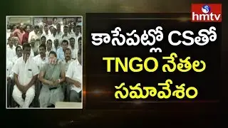 TNGO Meeting Cancelled | TS RTC Strike Day -13 | hmtv Telugu News