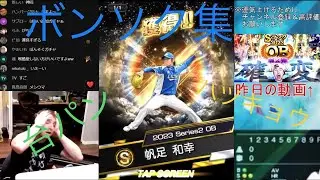 サワヤンゲームズボンソク集