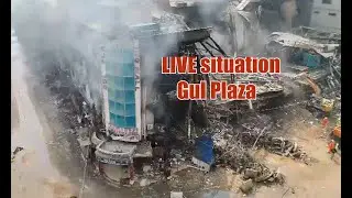Gul Plaza After the Fire | Live Ground & Drone Update 🔥🥹