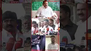 O Pannerselvam Speech About Edapadi Palanisamy | MK Stalin | DMK | ADMK | @sigappunada