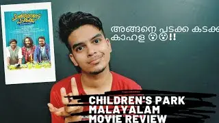 Childrens Park Malayalam Movie Review By Ubais Marly