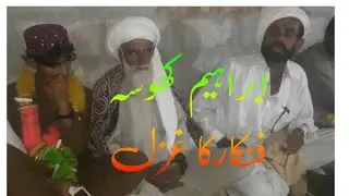 سنگر  ابراہیم  کھوسہ بلوچ💖 
