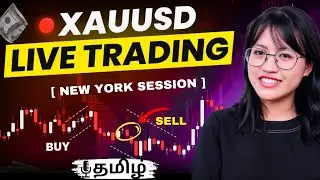 GOLD LIVE Trading Session Tamil | 1min CHART | XAU/USD Analysis & Learning #ict #smc #ftmochallenge