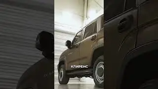 👆Обзор внедорожника Комбат с дизелем от Соболя NN #авто #automobile #рекомендации