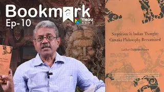 Bookmark | Scepticism in Indian Thought: Cārvāka Philosophy Reexamined | Prof. PVK | Ep-10