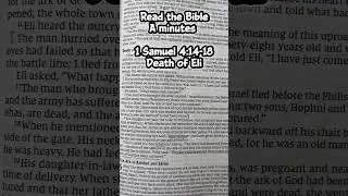 Библия Иисуса, 1 Царств 4:14-18, #библия #господно #библейскийстих #изучениебиблии #иисусхристос ...
