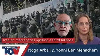 Operation &ldquo;Summer Camp&rdquo;: IDF preemptive strike to halt Iran led intifada in Judea & Samaria