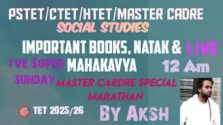 important books natak and mahakavya @aksh0study #mastercadre #ctet #pstet #paper2 #sst  #history 