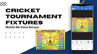 How To Make Cricket Tournament Fixtures in Pixellab | Cricket Fixture 2022 | Bariha Graphic
