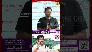 Revanth Reddy | Brs | Musi River | The Chitragupth