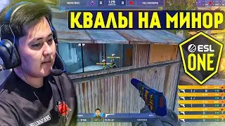 ЛУЧШИЕ МОМЕНТЫ CS:GO КВАЛИФИКАЦИИ НА СНГ МИНОР - ESL RIO 2020