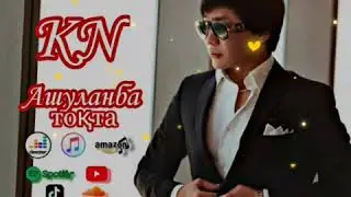 Қайрат Нұртас-Ашуланба(new) #audiolyric