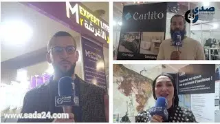 المنتدى الدولي للديكور الداخلي #edit #اكسبلور #news #booktok