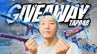ЭЭЛЖИТ 1 САЯ ТӨГРӨГНИЙ SKIN ТАРААЛТ ЯВЛАА