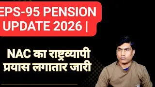 EPS-95 Pension Update 2026 | NAC's nationwide efforts continue | Meeting with BJP President |