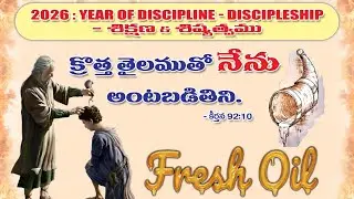 UCHOP Live - New Year Preparation Prayer Meeting 12-Jan-2026 || 05:30pm To 9:30pm || Final Day