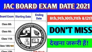 JAC BOARD EXAM DATE 2021| Class-8th,9th,10th,11th,12th |By Jawahar Sir