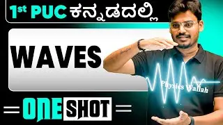 Waves in One Shot | Physics | 1st PUC in Kannada