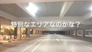 【レゴランド名古屋】駐車場で1番近いのは金城ふ頭駐車場！内部映像を公開！どこに駐車するのがおトク？
