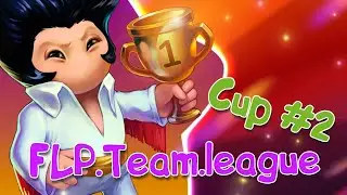 Mushroom Wars 2 | FLP.Team.league | Cup #2