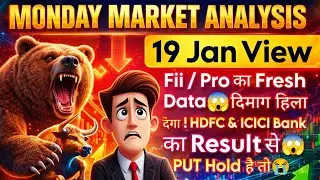 Monday Market Prediction | Monday Share Market Prediction | Nifty Prediction For Tomorrow 19 Jan