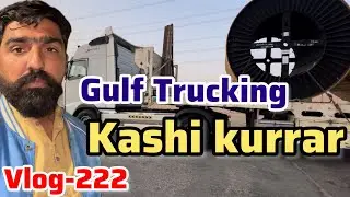 Gulf Trucking with Kashi Kurrar || Dubai Truck Driver || vlog-222