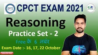 cpct exam 2021 || reasoning practice set - 2 || cpct exam reasoning in hindi