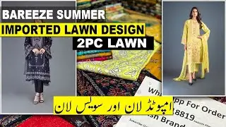 new bareeze summer 2022 || same as original lawn 2 pieces || best ladies dresses