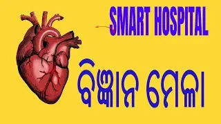 #Science Project#Smart Hospital