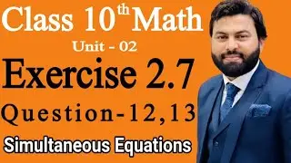 Class 10th Math Ch 2 Exercise 2.7 Question 12,13-Mathematics 10th Class E.X 2.7 Q12,Q13-PTB MATHS 10