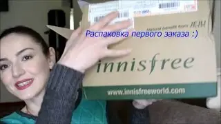 РАСПАКОВКА корейской посылки INNISFREE с сайта innisfreeworld.com