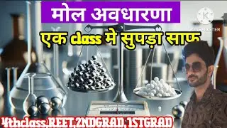 चतुर्थश्रेणीकर्मचारी||REET PRI AND MAN|| REET SYLLABUS ||2NDGRADE|| 3RDGRAD|| 1STGRAD|| जेल प्रहरी||