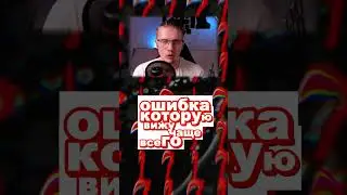 🎓 ГАЙД как улучшить МАКРО ✅ в дота2