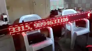 Scrolling message display