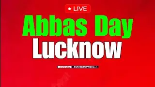 🔴 Live | Jashn e Abul Fazil Abbas as | 5 Shaban 2025 | Wafa Day | Abbas Day | Masjid Shah Jalal Lko