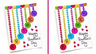 Brother's day card | Easy and Beautiful Brother's day card | Last minute Brother's day card idea