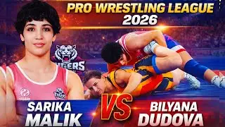 SARIKA MALIK VS BILYANA DUDOVA / प्रो रेसलिंग लीग 2026 नोएडा