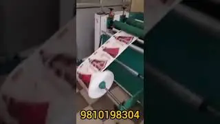 ( Sheet Separator Machine )   Mahendra industries 🤙🏻 9810198304 🤙🏻 #lamination #business