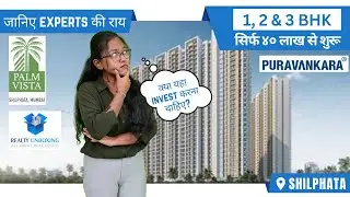 Provident Palm Vista | Project Review In Hindi | Shilphata | Starting From 41 Lacs | 9136367345