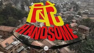Birey Handsome | A Village Story भोट हाल्ने होइन त? | Official Nepali Music Video