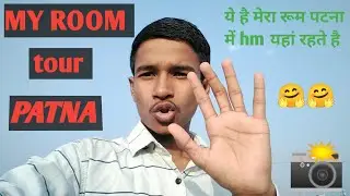 my room tour 🥰 || my room tour in patna ||
