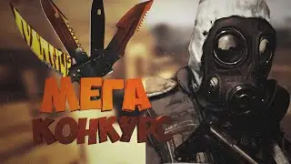 Конкурс в честь 10 подписчиков!
