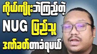 What's Really Happening in Myanmar's Economy Right Now
